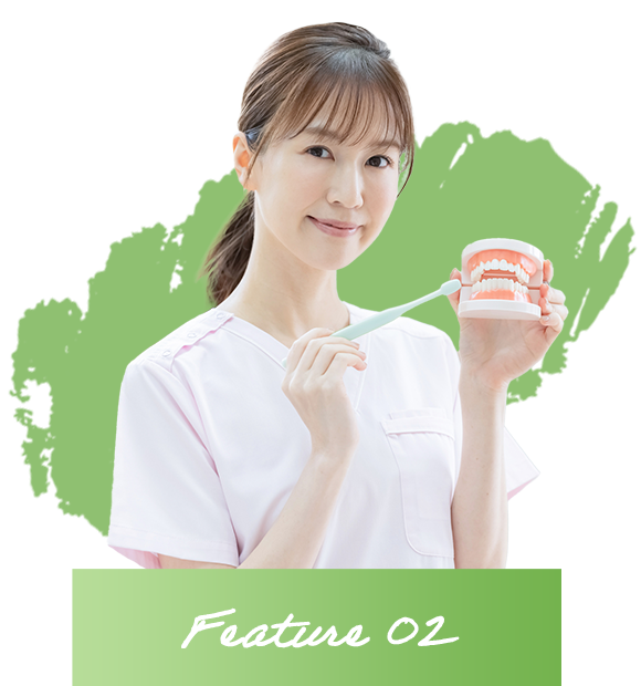 Feature 02