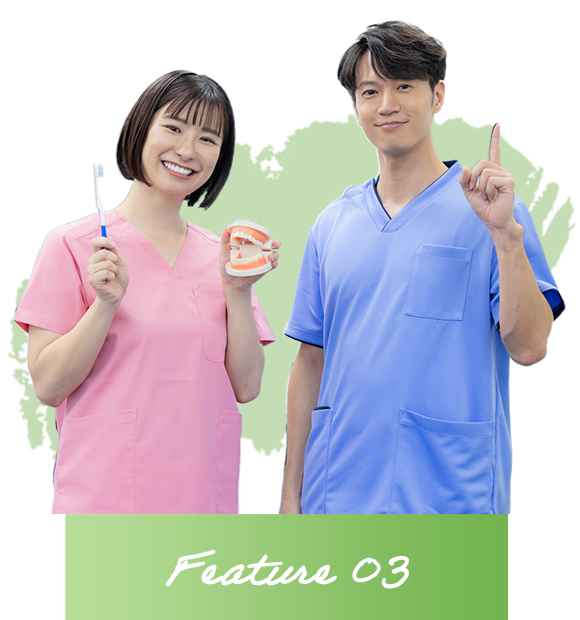 Feature 03
